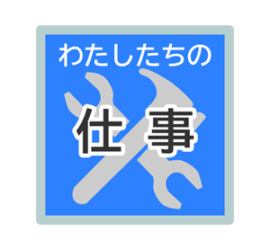 ライフライン長野株式会社 パイプラインからご家庭まで ガス 水道のスペシャリスト